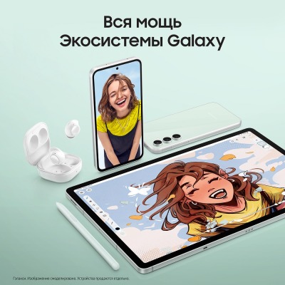 Смартфон Samsung Galaxy S23 FE 128 Гб мятный купить по привлекательной цене 44 000 ₽ - вид 21 миниатюра