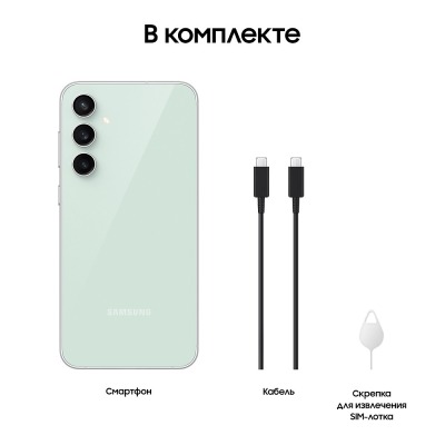 Смартфон Samsung Galaxy S23 FE 128 Гб мятный купить по привлекательной цене 44 000 ₽ - вид 31 миниатюра