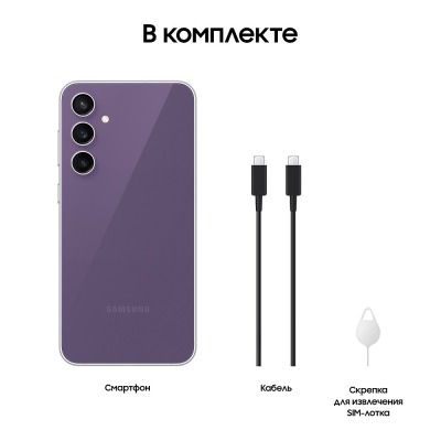 Смартфон Samsung Galaxy S23 FE 128 Гб фиолетовый купить по привлекательной цене 44 000 ₽ - вид 33 миниатюра