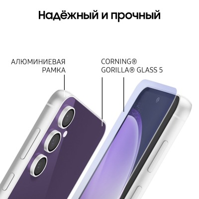 Смартфон Samsung Galaxy S23 FE 256 Гб фиолетовый купить по привлекательной цене 53 000 ₽ - вид 29 миниатюра