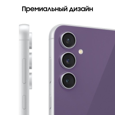 Смартфон Samsung Galaxy S23 FE 256 Гб фиолетовый купить по привлекательной цене 53 000 ₽ - вид 17 миниатюра