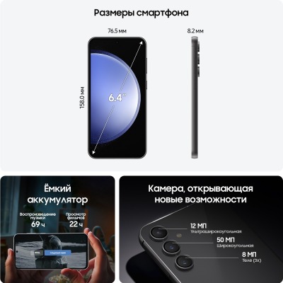 Смартфон Samsung Galaxy S23 FE 128 Гб графит купить по привлекательной цене 44 000 ₽ - вид 19 миниатюра