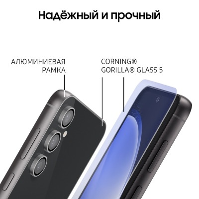 Смартфон Samsung Galaxy S23 FE 128 Гб графит купить по привлекательной цене 44 000 ₽ - вид 25 миниатюра