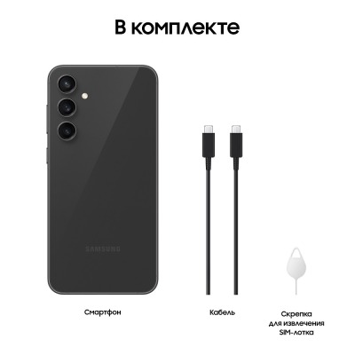 Смартфон Samsung Galaxy S23 FE 128 Гб графит купить по привлекательной цене 44 000 ₽ - вид 29 миниатюра