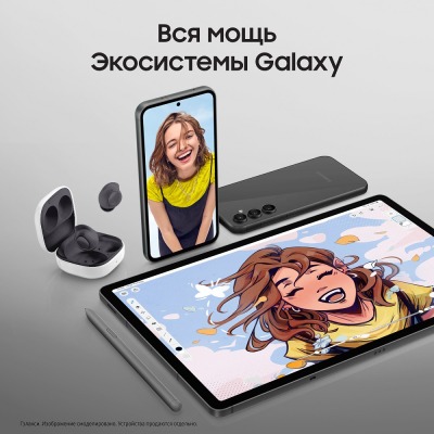 Смартфон Samsung Galaxy S23 FE 256 Гб графит купить по привлекательной цене 53 000 ₽ - вид 21 миниатюра