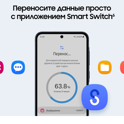 Смартфон Samsung Galaxy A55 8/128 Гб тёмно-синий купить по привлекательной цене 37 000 ₽ - вид 27 миниатюра