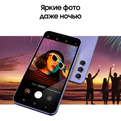 Смартфон Samsung Galaxy A54 6/128 Гб лавандовый купить по привлекательной цене 34 000 ₽ - вид 23 миниатюра