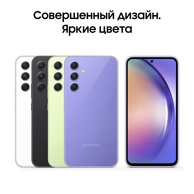 Смартфон Samsung Galaxy A54 6/128 Гб лавандовый купить по привлекательной цене 34 000 ₽ - вид 17 миниатюра