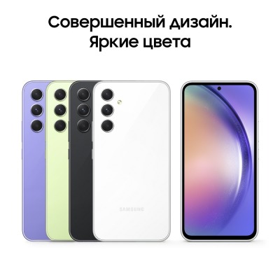 Смартфон Samsung Galaxy A54 6/128 Гб белый купить по привлекательной цене 34 000 ₽ - вид 17 миниатюра