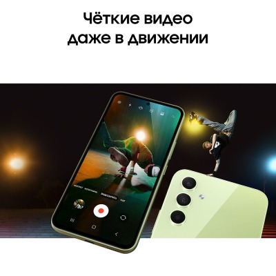 Смартфон Samsung Galaxy A54 6/128 Гб лаймовый купить по привлекательной цене 34 000 ₽ - вид 21 миниатюра