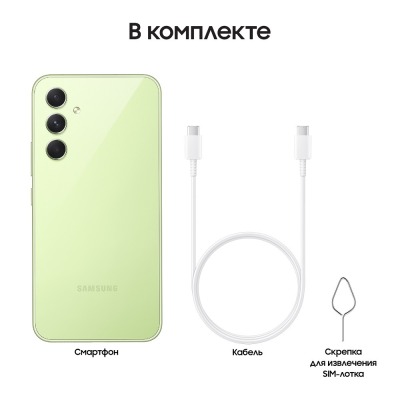 Смартфон Samsung Galaxy A54 6/128 Гб лаймовый купить по привлекательной цене 34 000 ₽ - вид 31 миниатюра