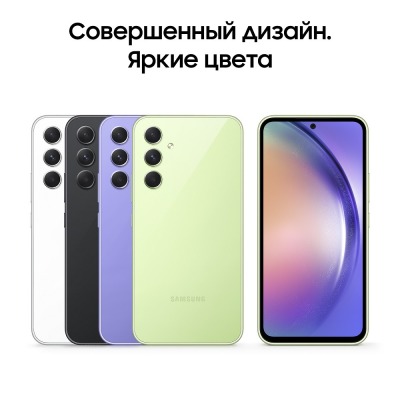 Смартфон Samsung Galaxy A54 6/128 Гб лаймовый купить по привлекательной цене 34 000 ₽ - вид 17 миниатюра