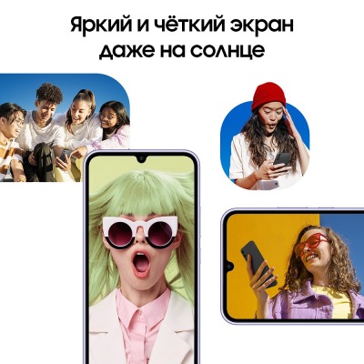 Смартфон Samsung Galaxy A34 6/128 Гб лавандовый купить по привлекательной цене 21 000 ₽ - вид 21 миниатюра