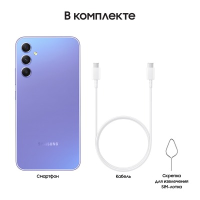 Смартфон Samsung Galaxy A34 6/128 Гб лавандовый купить по привлекательной цене 21 000 ₽ - вид 29 миниатюра