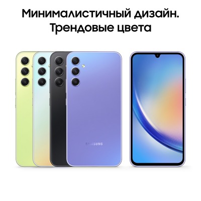 Смартфон Samsung Galaxy A34 6/128 Гб лавандовый купить по привлекательной цене 21 000 ₽ - вид 17 миниатюра