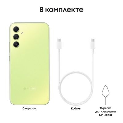 Смартфон Samsung Galaxy A34 6/128 Гб лаймовый купить по привлекательной цене 21 000 ₽ - вид 29 миниатюра