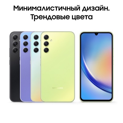 Смартфон Samsung Galaxy A34 6/128 Гб лаймовый купить по привлекательной цене 21 000 ₽ - вид 17 миниатюра