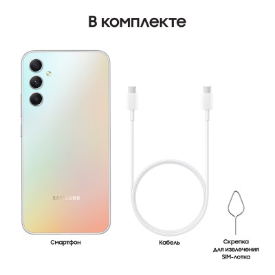 Смартфон Samsung Galaxy A34 6/128 Гб серебряный купить по привлекательной цене 21 000 ₽ - вид 29 миниатюра