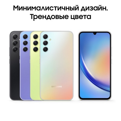 Смартфон Samsung Galaxy A34 6/128 Гб серебряный купить по привлекательной цене 21 000 ₽ - вид 17 миниатюра