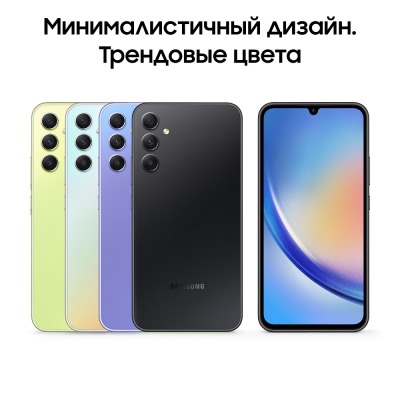 Смартфон Samsung Galaxy A34 6/128 Гб графит купить по привлекательной цене 21 000 ₽ - вид 17 миниатюра