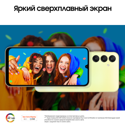 Смартфон Samsung Galaxy A25 6/128 Гб желтый купить по привлекательной цене 20 500 ₽ - вид 21 миниатюра