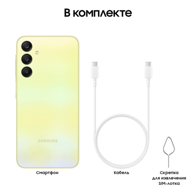 Смартфон Samsung Galaxy A25 6/128 Гб желтый купить по привлекательной цене 20 500 ₽ - вид 27 миниатюра