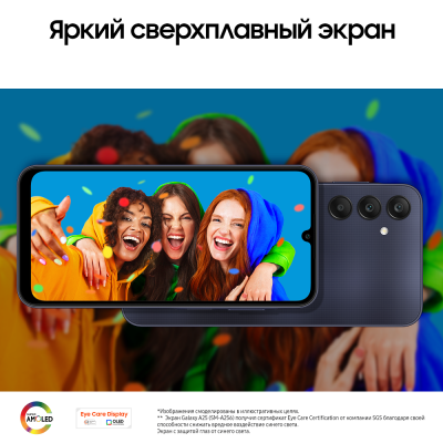 Смартфон Samsung Galaxy A25 6/128 Гб темно-синий купить по привлекательной цене 20 500 ₽ - вид 21 миниатюра