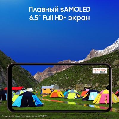 Смартфон Samsung Galaxy A24 4/128 Гб красный купить по привлекательной цене 19 500 ₽ - вид 21 миниатюра