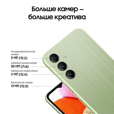 Смартфон Samsung Galaxy A14 4/128 Гб светло-зеленый купить по привлекательной цене 14 500 ₽ - вид 21 миниатюра