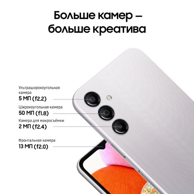 Смартфон Samsung Galaxy A14 4/64 Гб серебряный купить по привлекательной цене 12 500 ₽ - вид 21 миниатюра