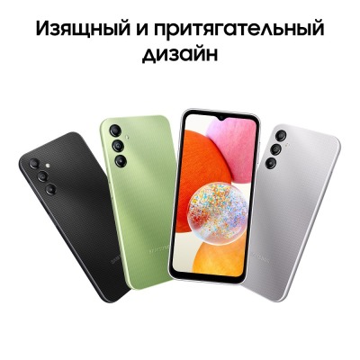 Смартфон Samsung Galaxy A14 4/64 Гб серебряный купить по привлекательной цене 12 500 ₽ - вид 17 миниатюра