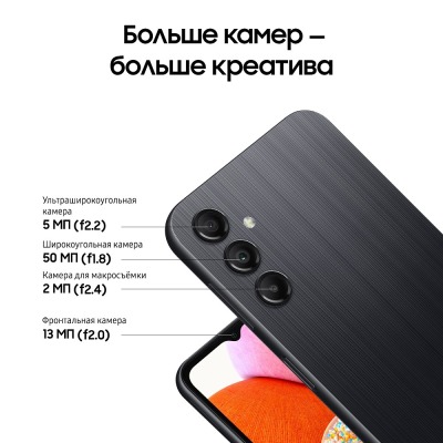 Смартфон Samsung Galaxy A14 4/64 Гб черный купить по привлекательной цене 12 500 ₽ - вид 19 миниатюра