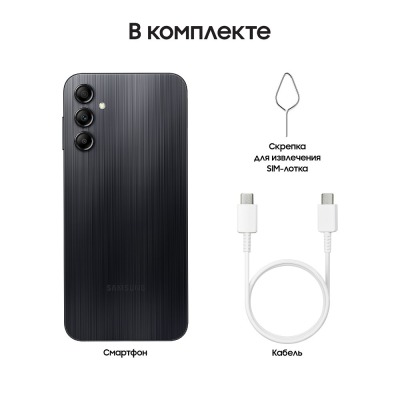 Смартфон Samsung Galaxy A14 4/64 Гб черный купить по привлекательной цене 12 500 ₽ - вид 29 миниатюра