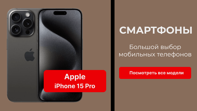 Подавители дронов